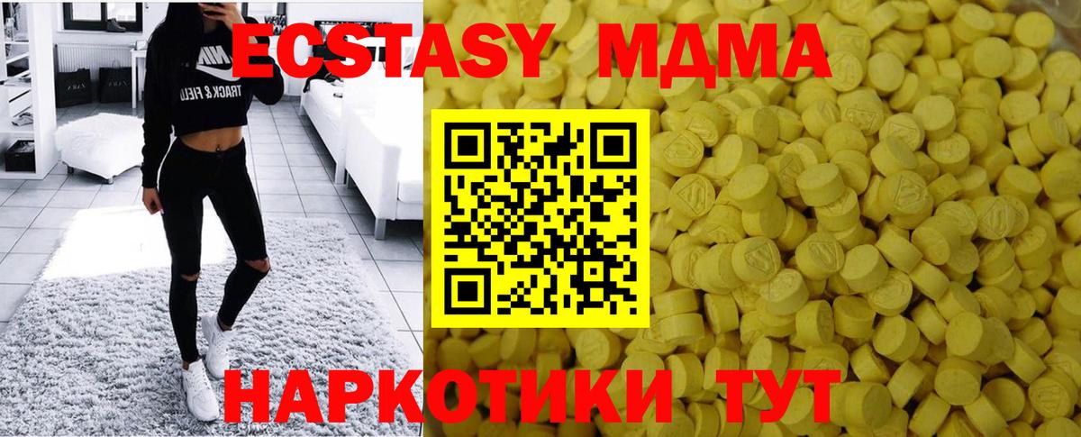 Ecstasy Дубай Тайшет