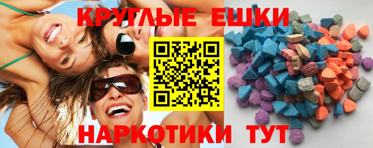 Тайшет  даркнет сайт  Вход с VPN  Экстази 300 mg  Ecstasy TESLA 