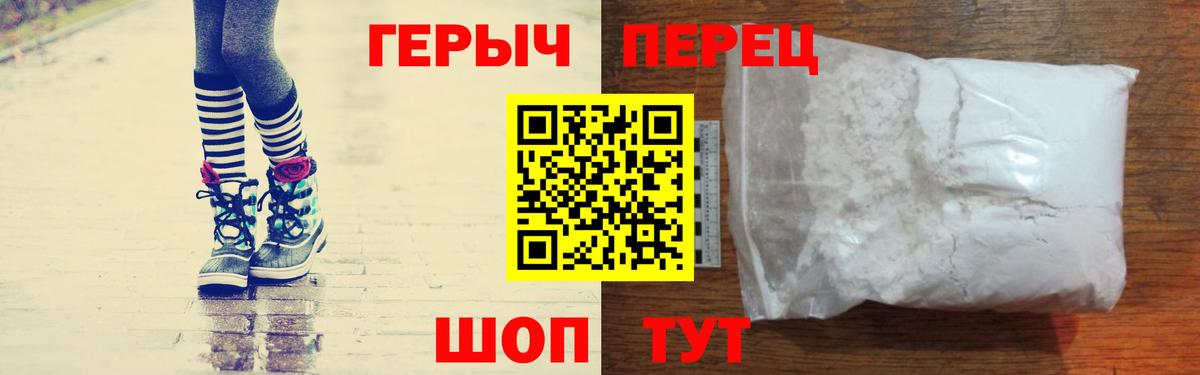 Героин афганец  Вход с VPN  Тайшет 