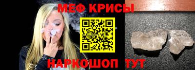spice Первоуральск