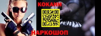 мяу мяу мука Партизанск