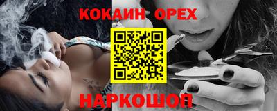 мяу мяу кристалл Пыть-Ях