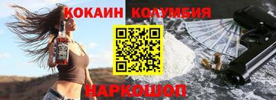 spice Первоуральск