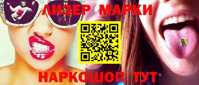 spice Первоуральск