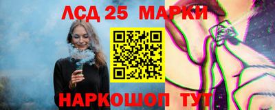 бутират Пенза