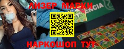 spice Первоуральск