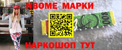 spice Первоуральск