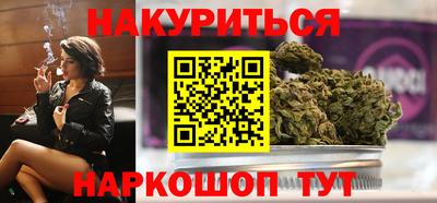 spice Первоуральск