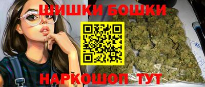 бутират Пенза