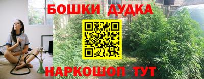 бутират Пенза