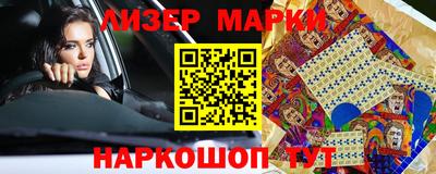 мяу мяу мука Партизанск