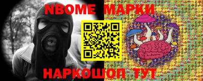 бутират Пенза