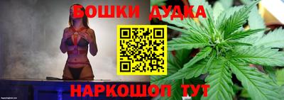 spice Первоуральск