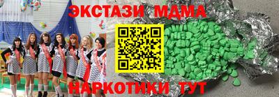 мяу мяу мука Партизанск