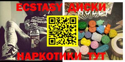 мяу мяу мука Партизанск
