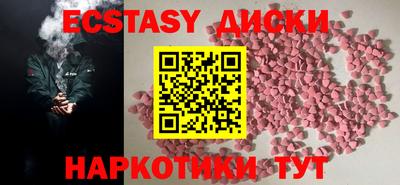 spice Первоуральск