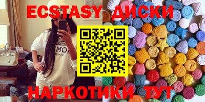 бутират Пенза