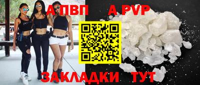 мяу мяу мука Партизанск
