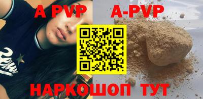spice Первоуральск