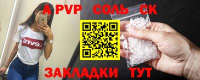 бутират Пенза