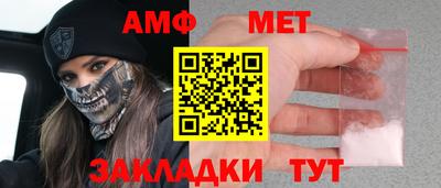бутират Пенза
