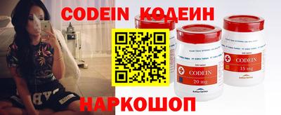 бутират Пенза
