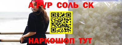 бутират Пенза