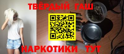 бутират Пенза