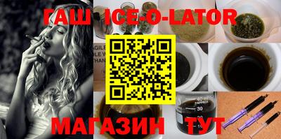 spice Первоуральск