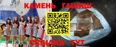бутират Пенза