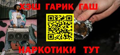 бутират Пенза