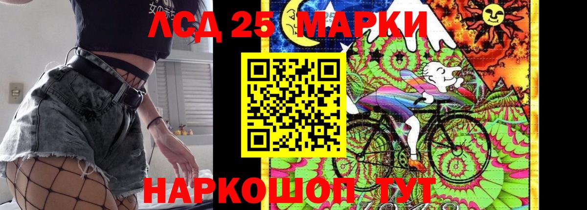Тайшет  ЛСД экстази кислота  Вход с VPN 