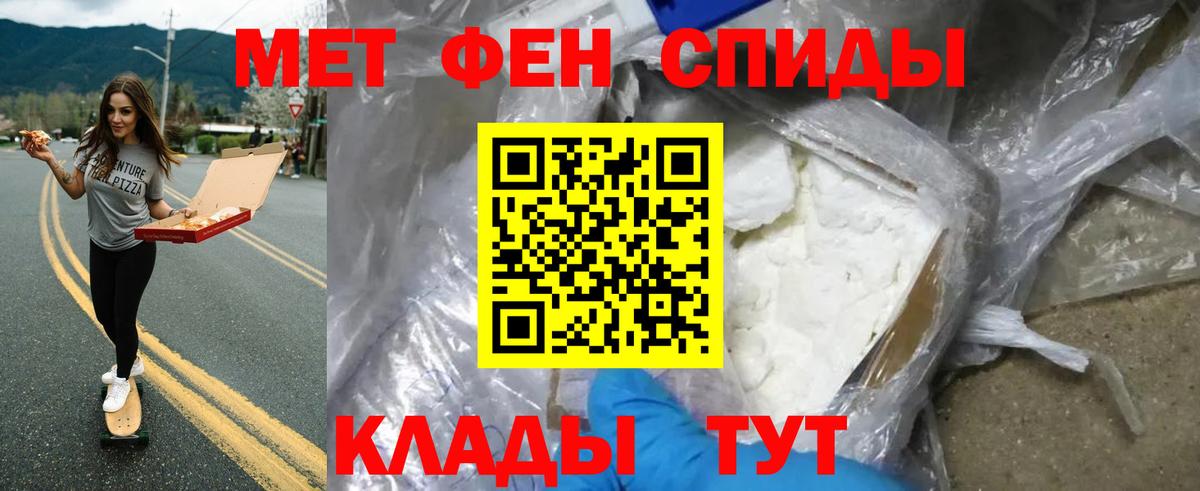 Меф МЯУ МЯУ кристаллы  Бошки Шишки  Вход с VPN  Тайшет  A PVP СОЛЬ кристаллы  Экстази  ГАШИШ  КОКАИН 