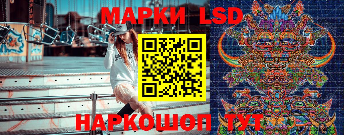 Марки NBOMe 1500мкг Тайшет