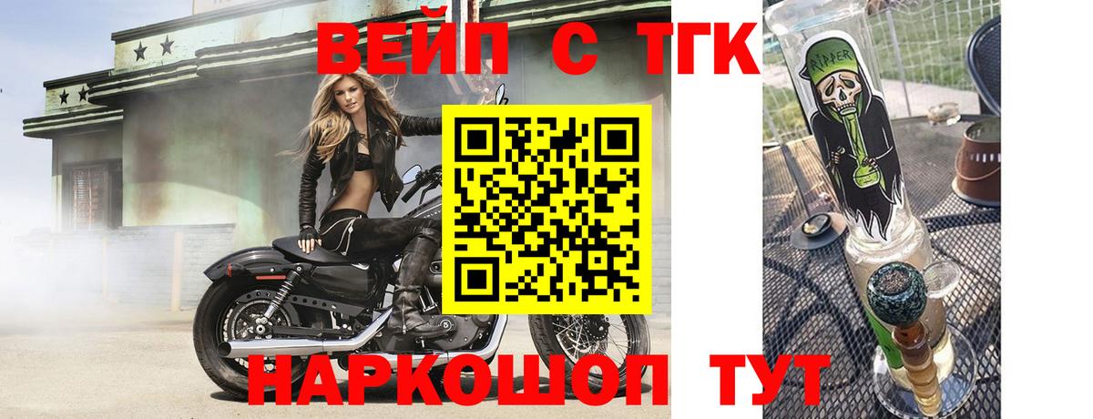 Дистиллят ТГК Wax Тайшет