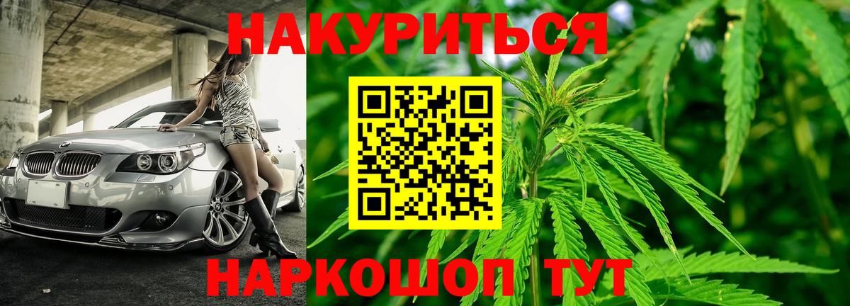 Конопля LSD WEED  МАРИХУАНА MAZAR  Вход с VPN  Тайшет  Бошки Шишки план  Каннабис MAZAR 